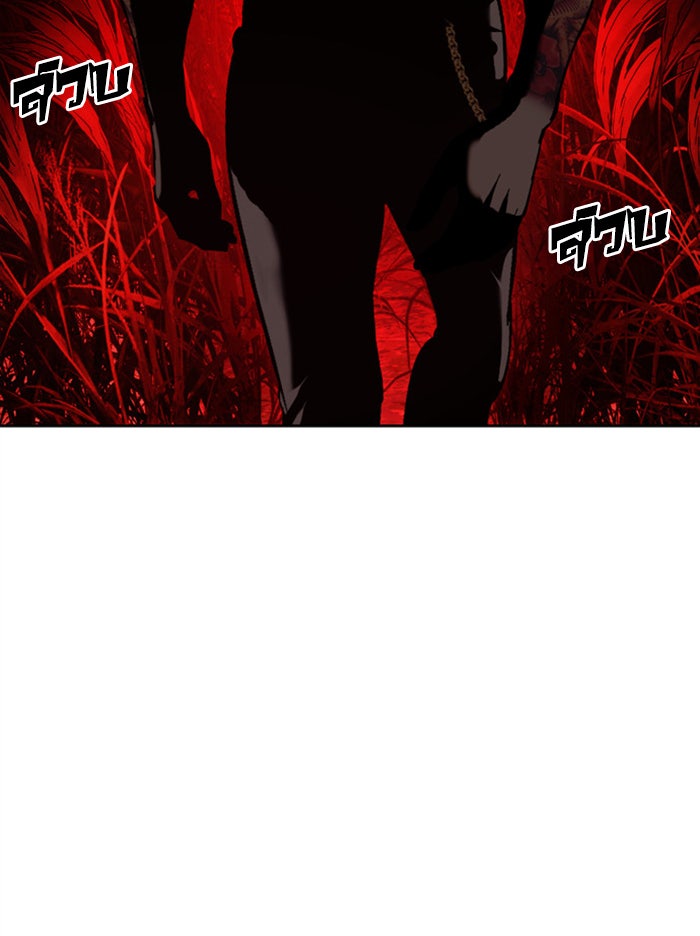 LOOKISM - หน้า 219