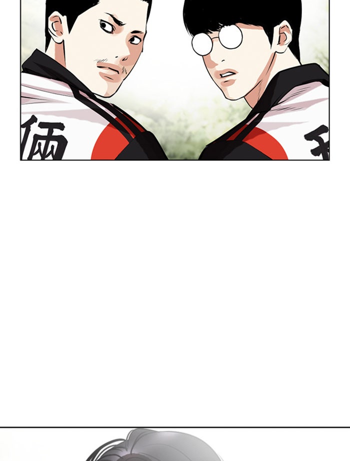 LOOKISM - หน้า 98