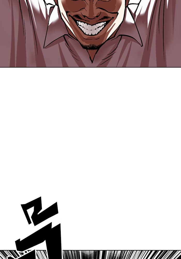 LOOKISM - หน้า 10