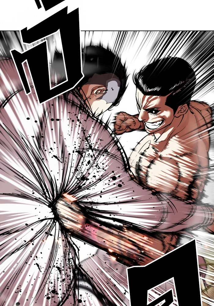 LOOKISM - หน้า 114