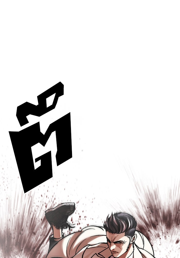 LOOKISM - หน้า 12