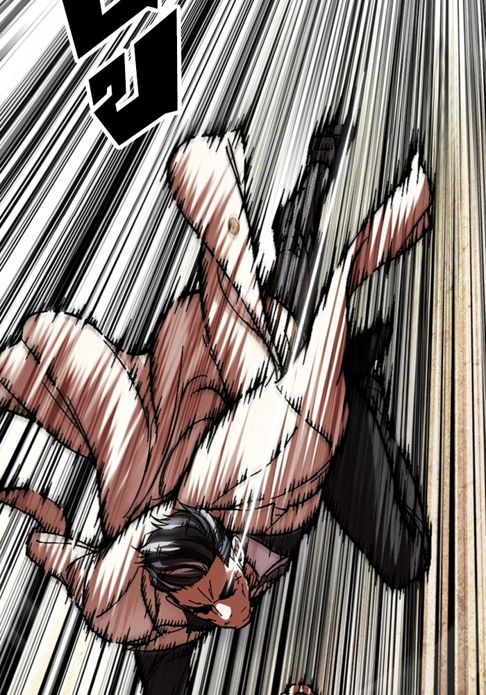 LOOKISM - หน้า 17
