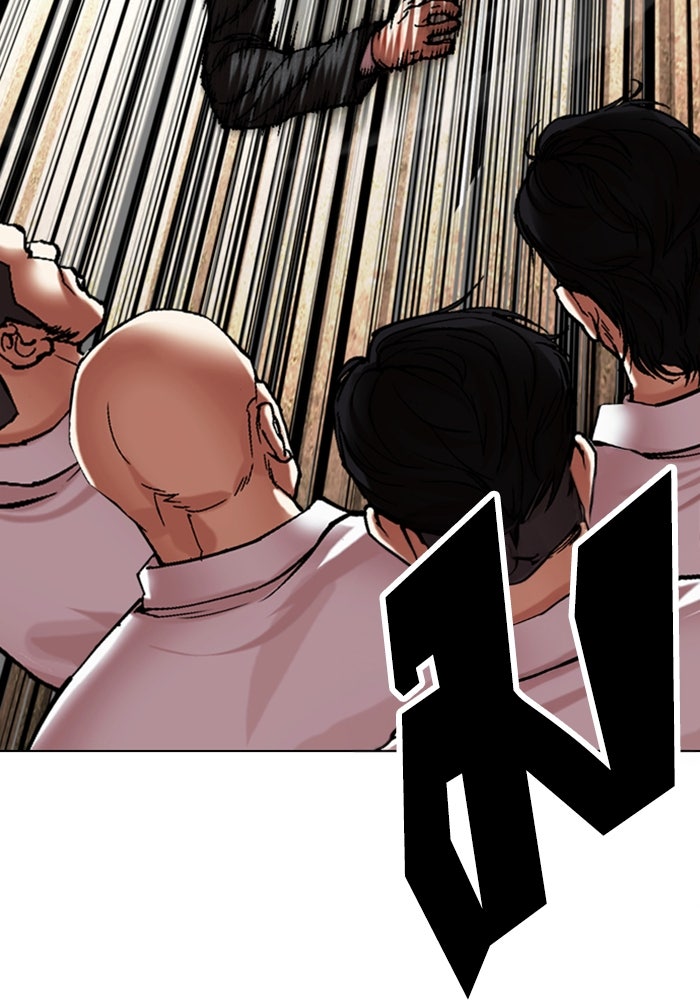 LOOKISM - หน้า 18