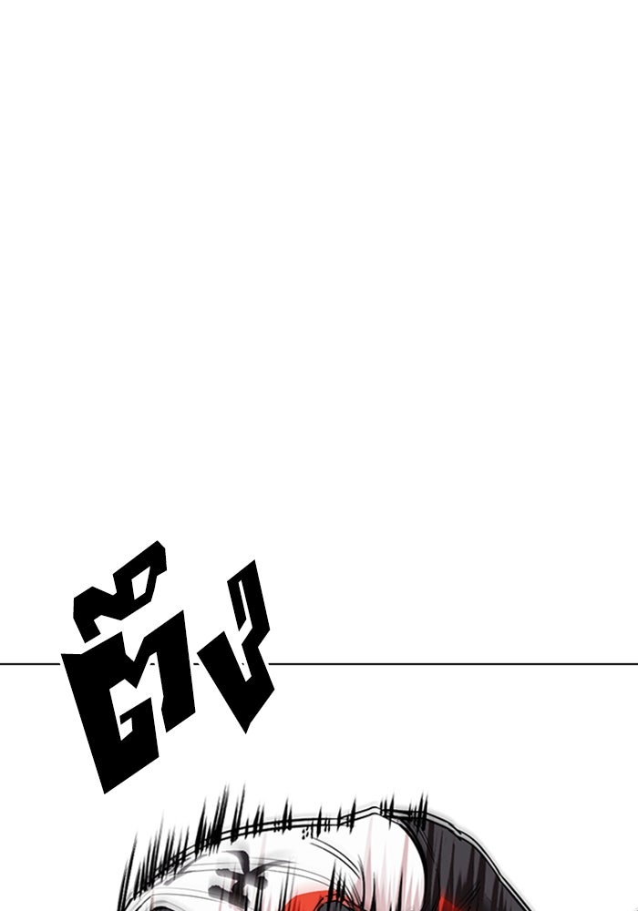 LOOKISM - หน้า 208