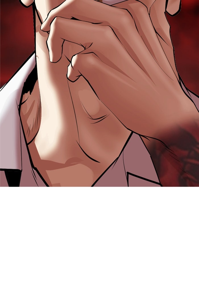 LOOKISM - หน้า 3