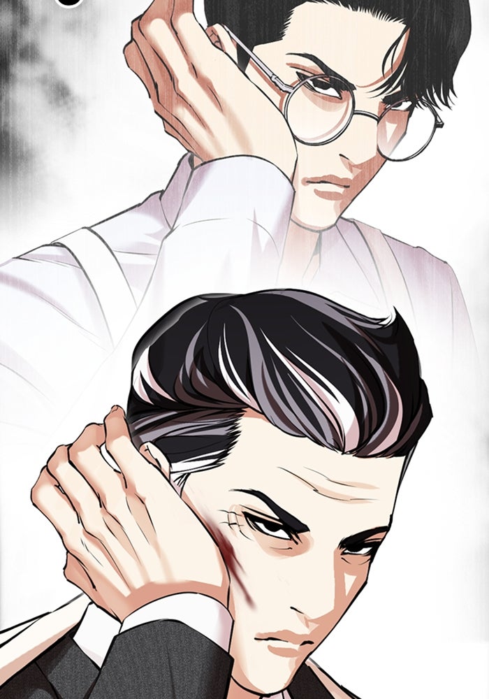 LOOKISM - หน้า 31