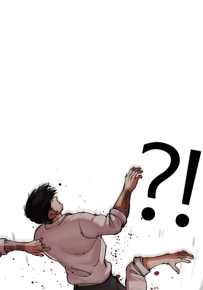 LOOKISM - หน้า 34