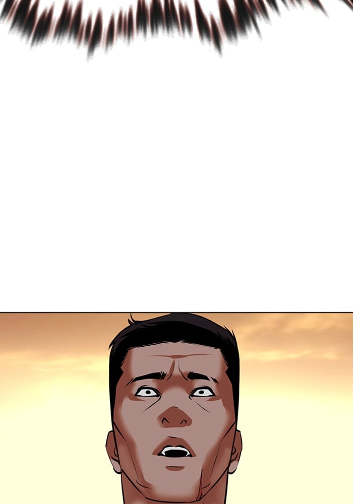 LOOKISM - หน้า 37