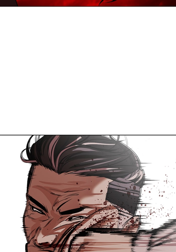 LOOKISM - หน้า 57