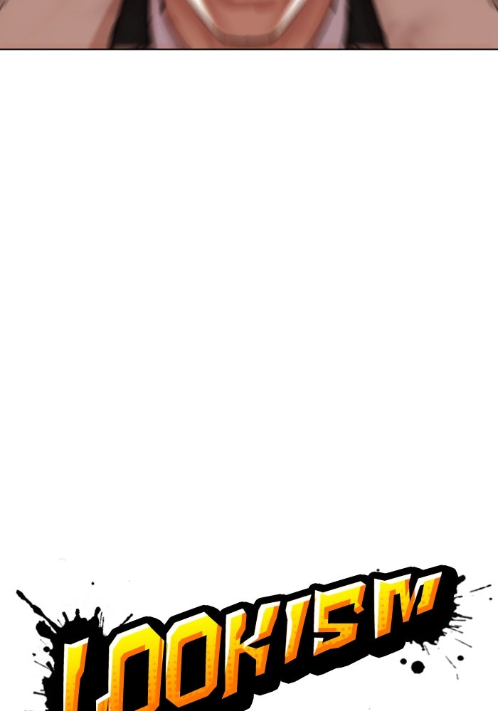 LOOKISM - หน้า 77