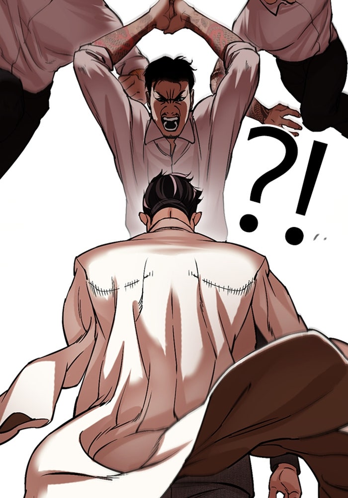 LOOKISM - หน้า 8
