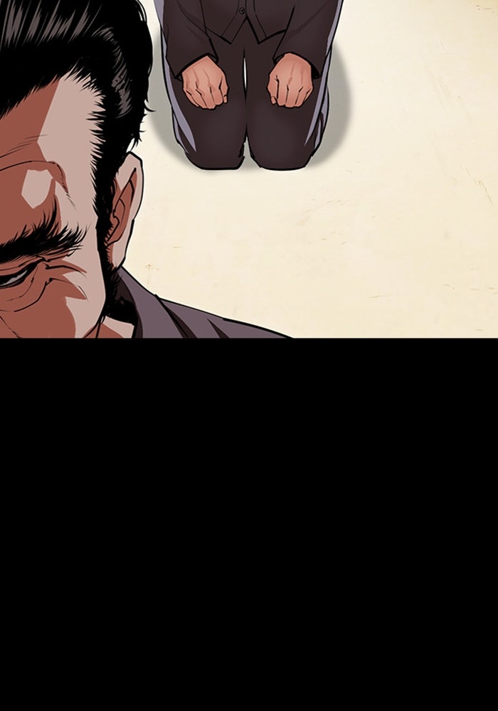 LOOKISM - หน้า 114