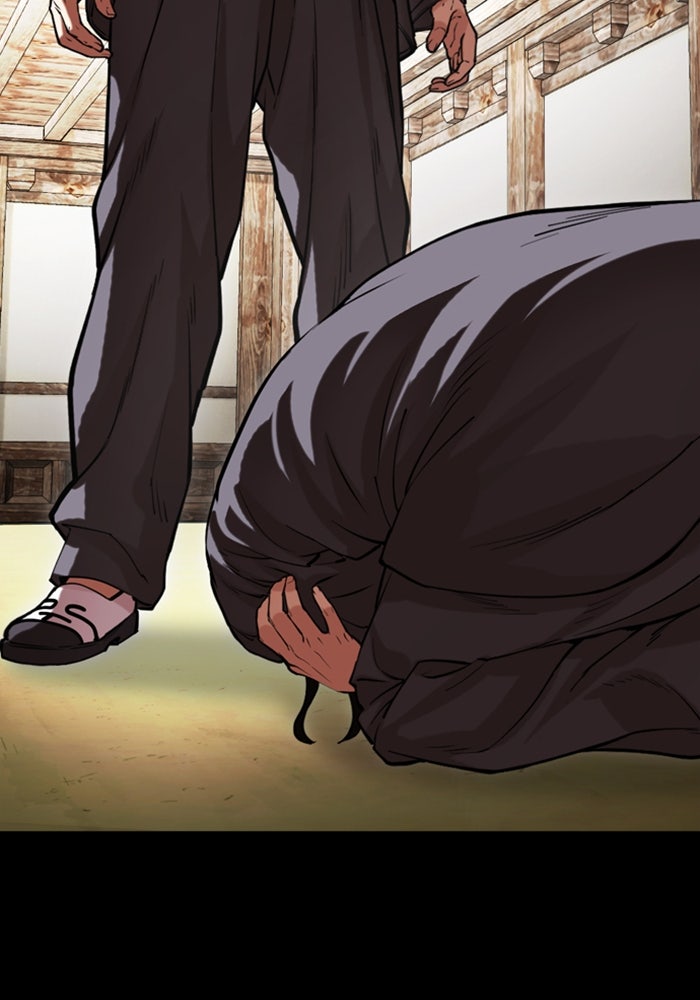 LOOKISM - หน้า 129