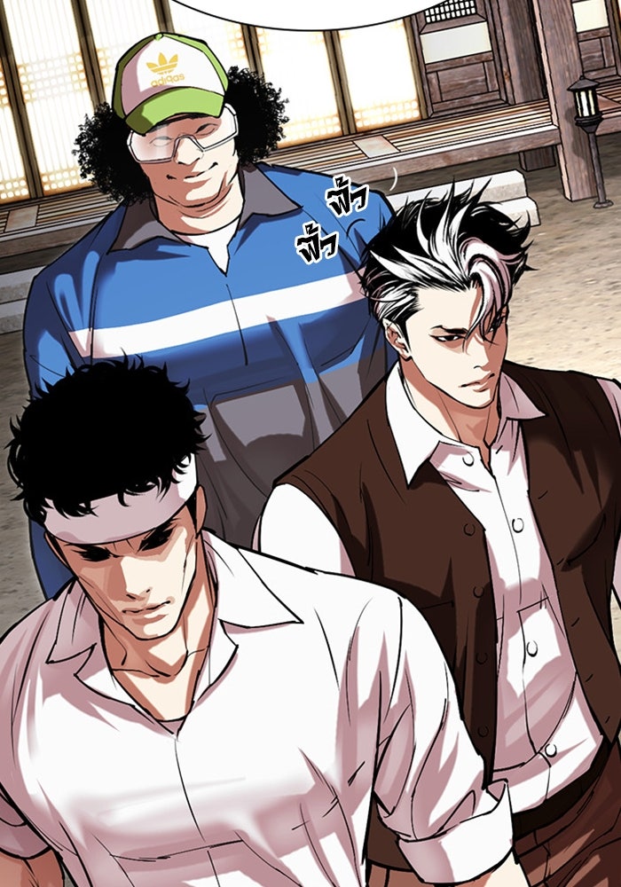 LOOKISM - หน้า 26