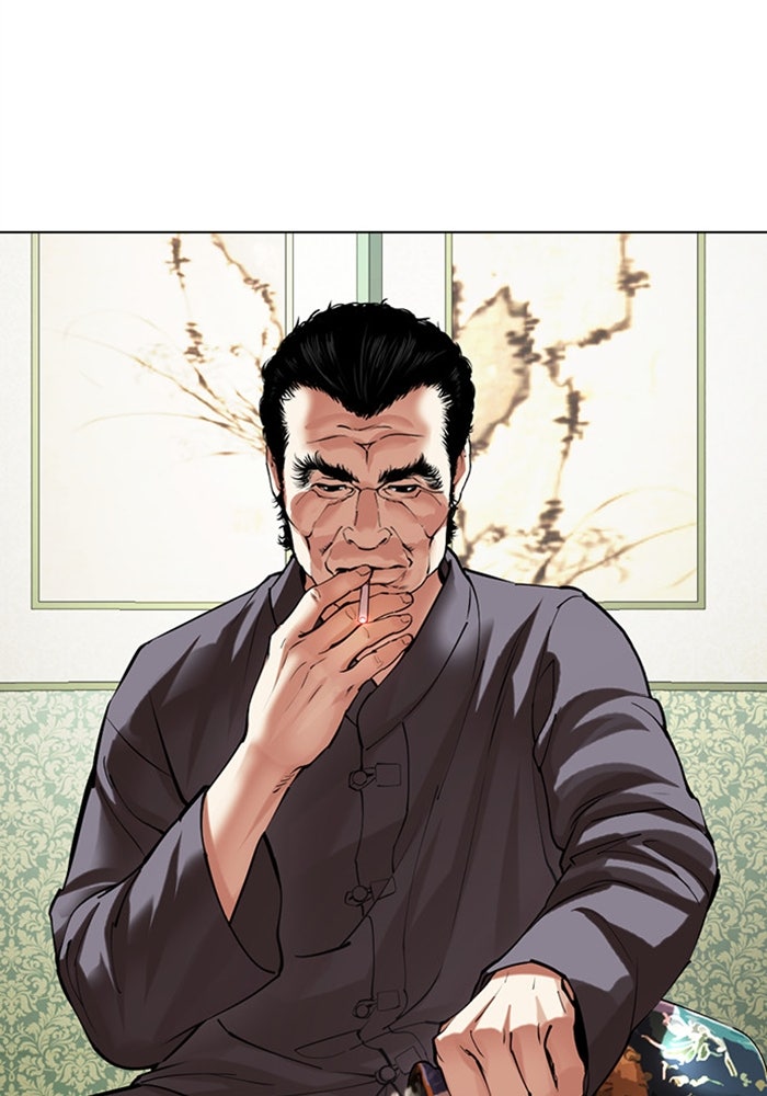 LOOKISM - หน้า 4