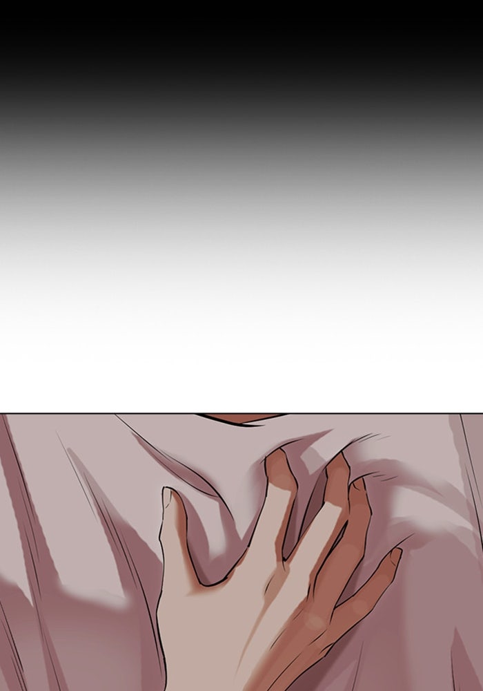 LOOKISM - หน้า 43