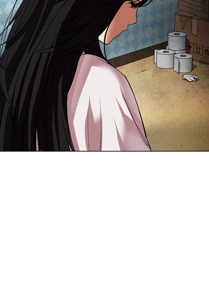 LOOKISM - หน้า 55