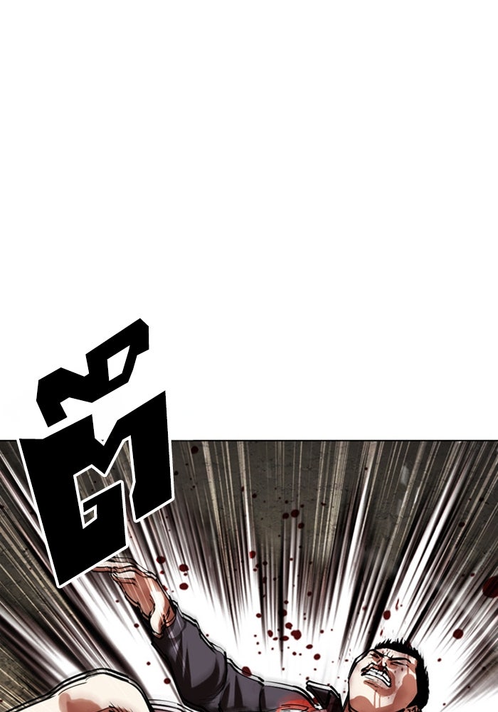 LOOKISM - หน้า 128
