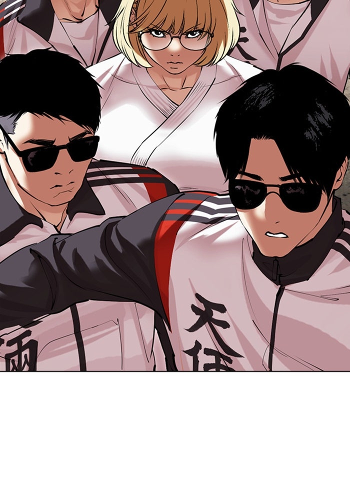 LOOKISM - หน้า 148