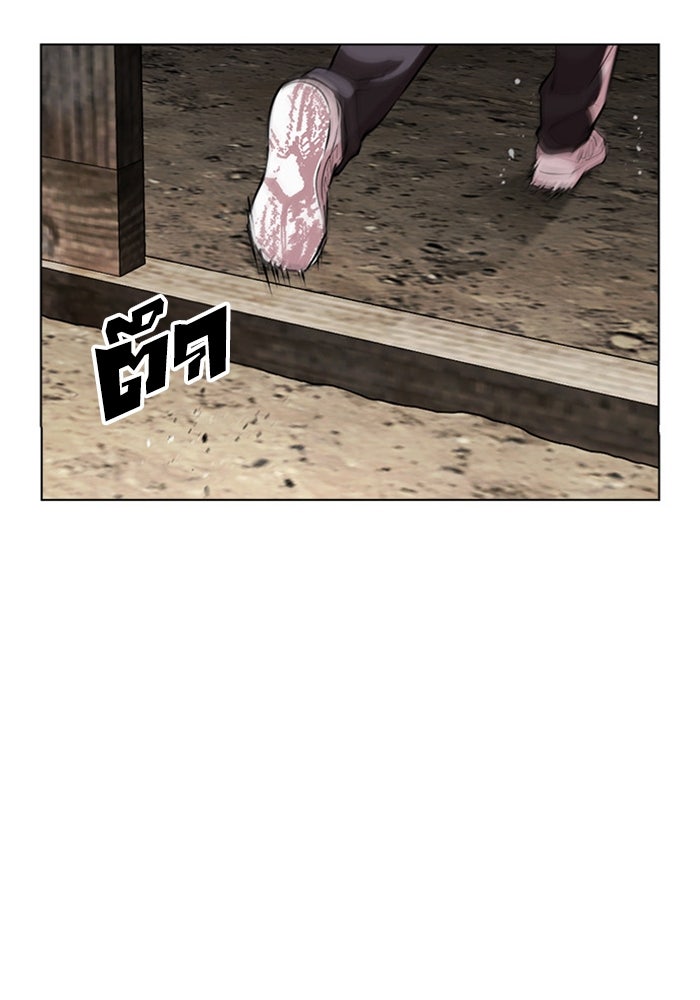 LOOKISM - หน้า 191