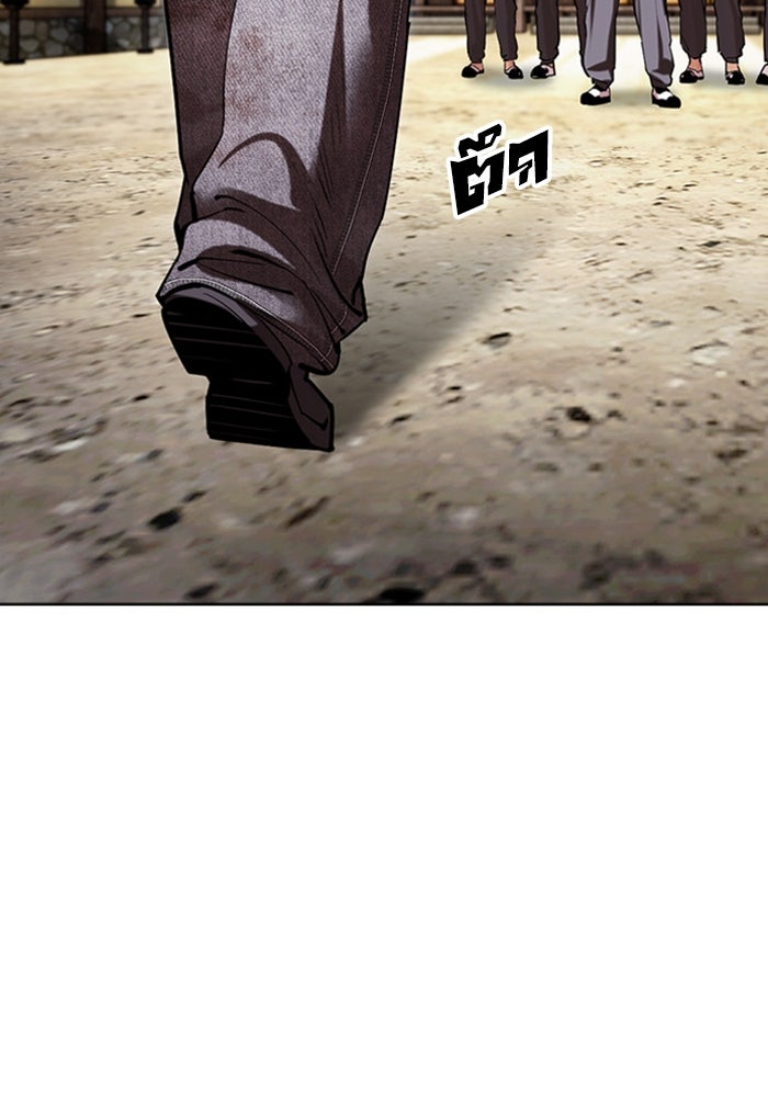 LOOKISM - หน้า 212