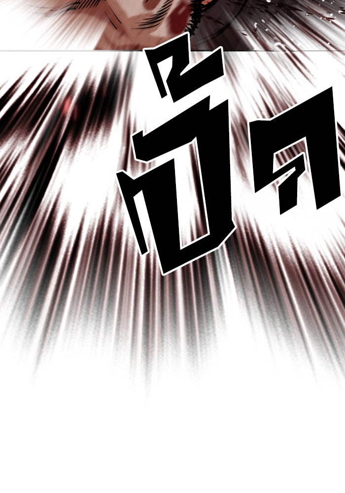 LOOKISM - หน้า 28