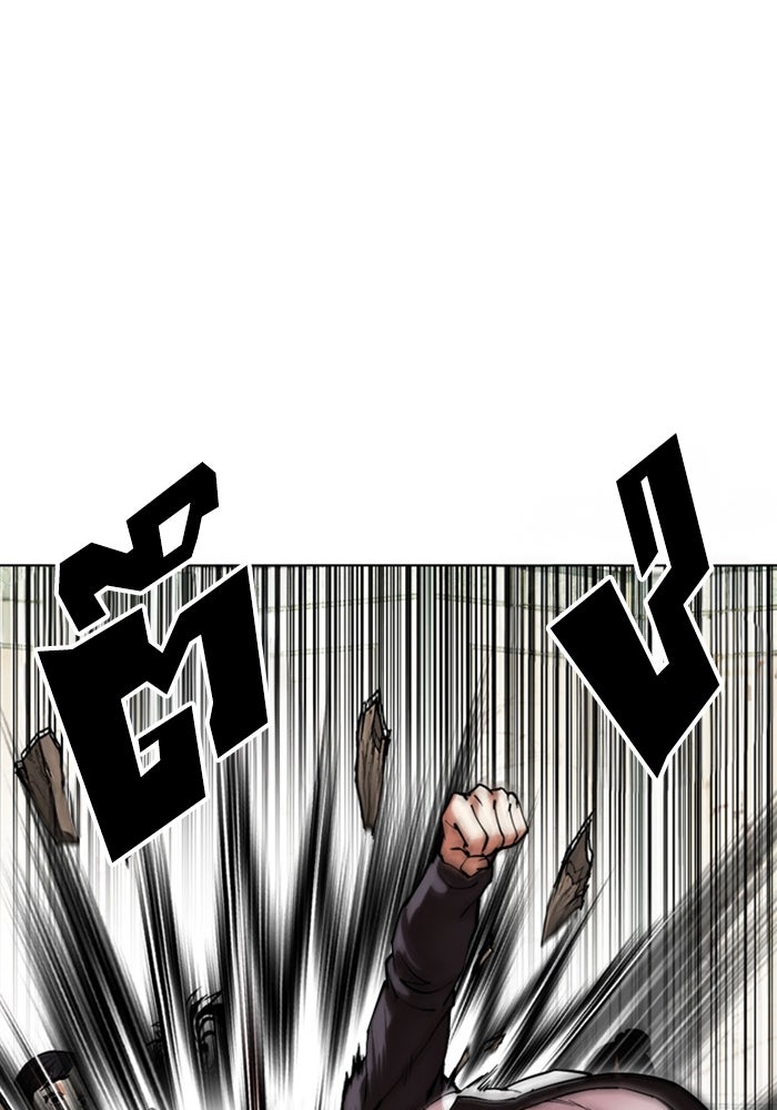 LOOKISM - หน้า 69