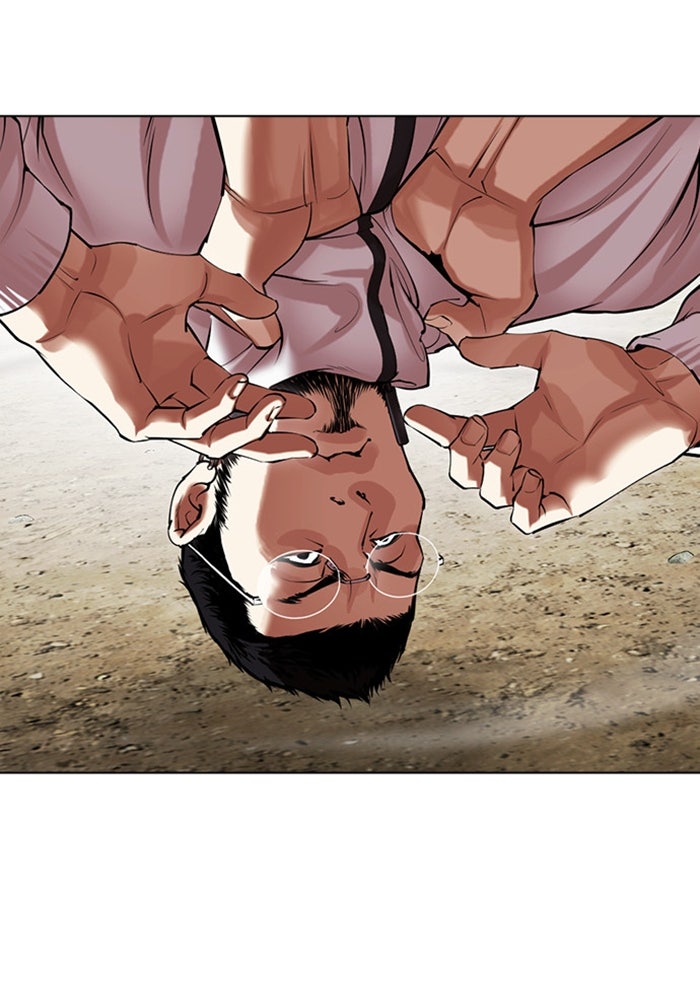 LOOKISM - หน้า 121