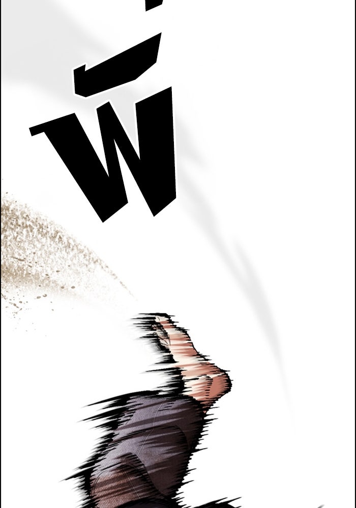 LOOKISM - หน้า 154