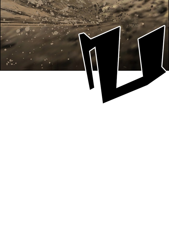 LOOKISM - หน้า 157