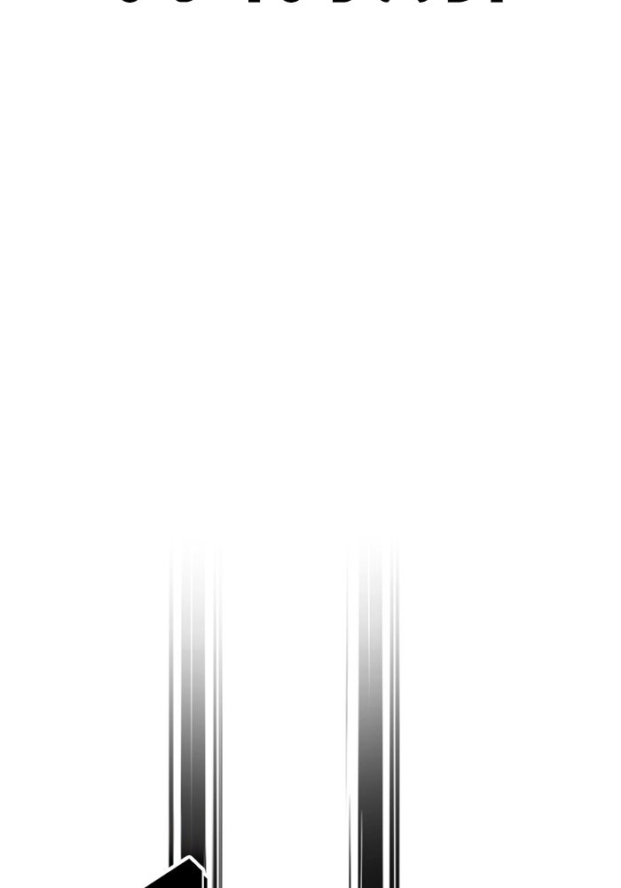 LOOKISM - หน้า 175