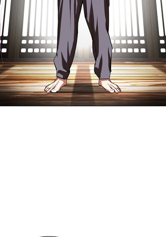 LOOKISM - หน้า 199