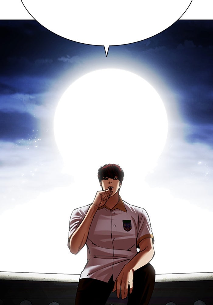 LOOKISM - หน้า 227