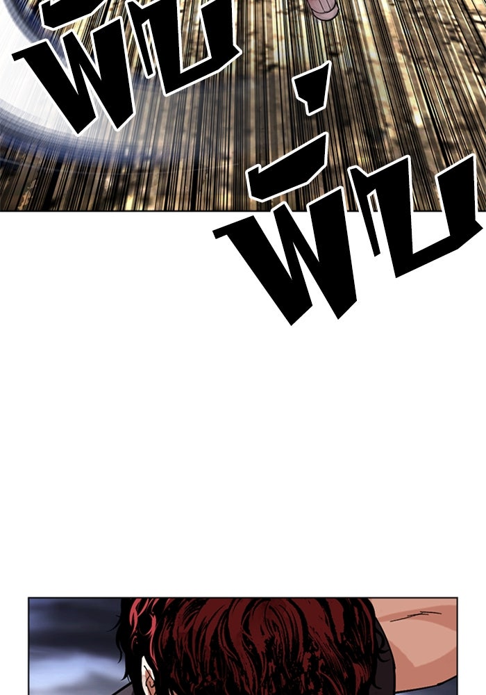 LOOKISM - หน้า 126