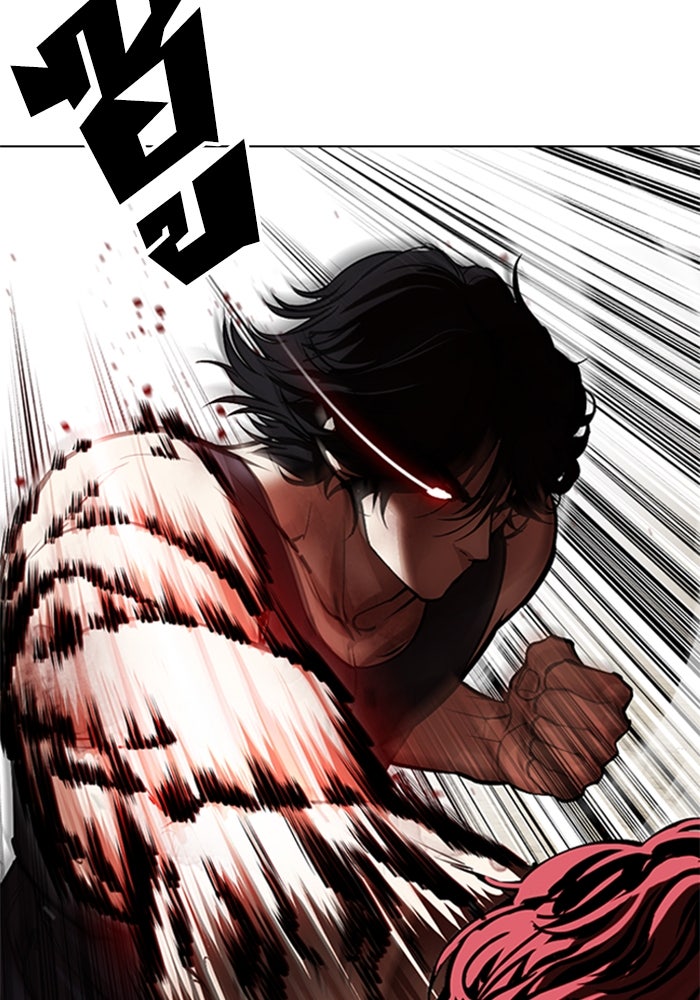 LOOKISM - หน้า 169