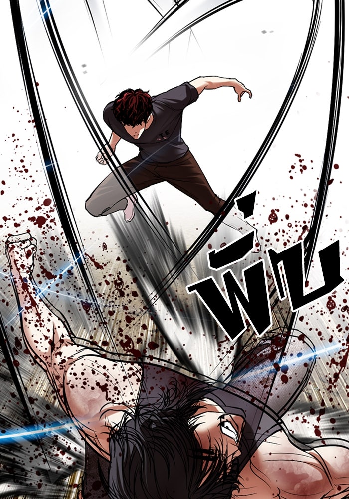 LOOKISM - หน้า 178