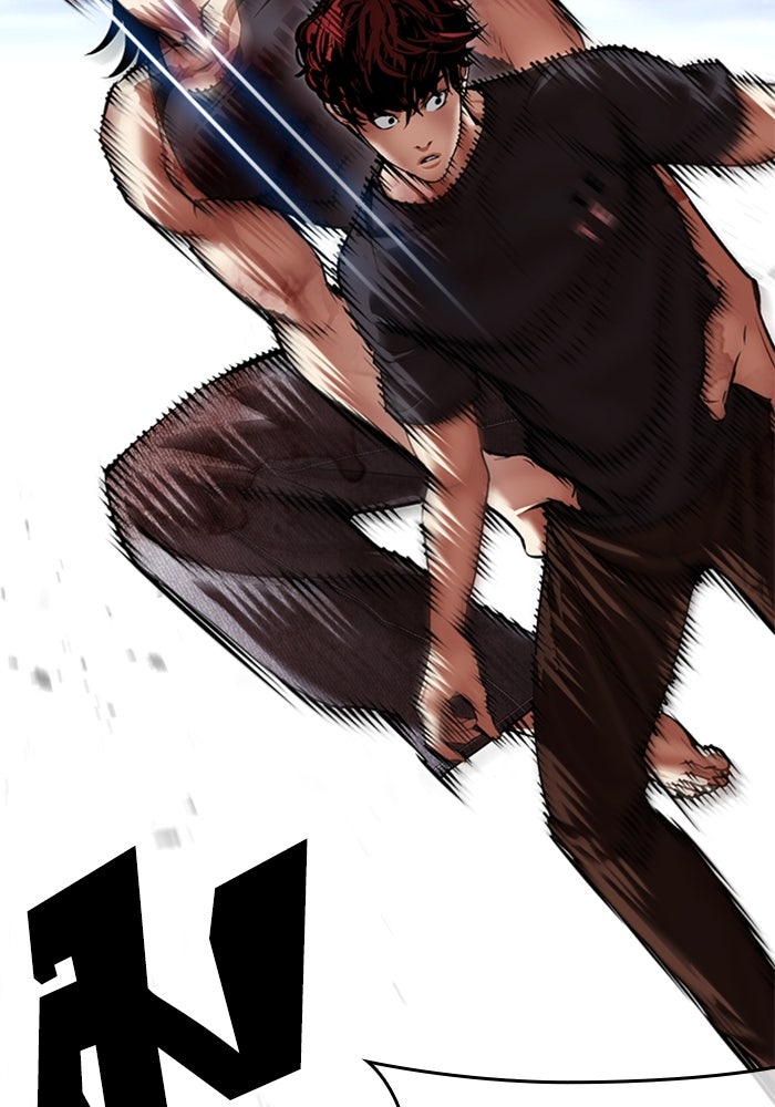 LOOKISM - หน้า 223