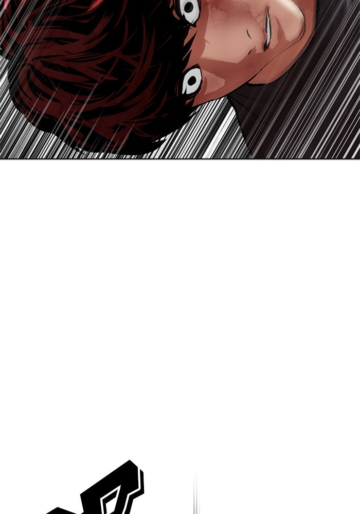 LOOKISM - หน้า 225