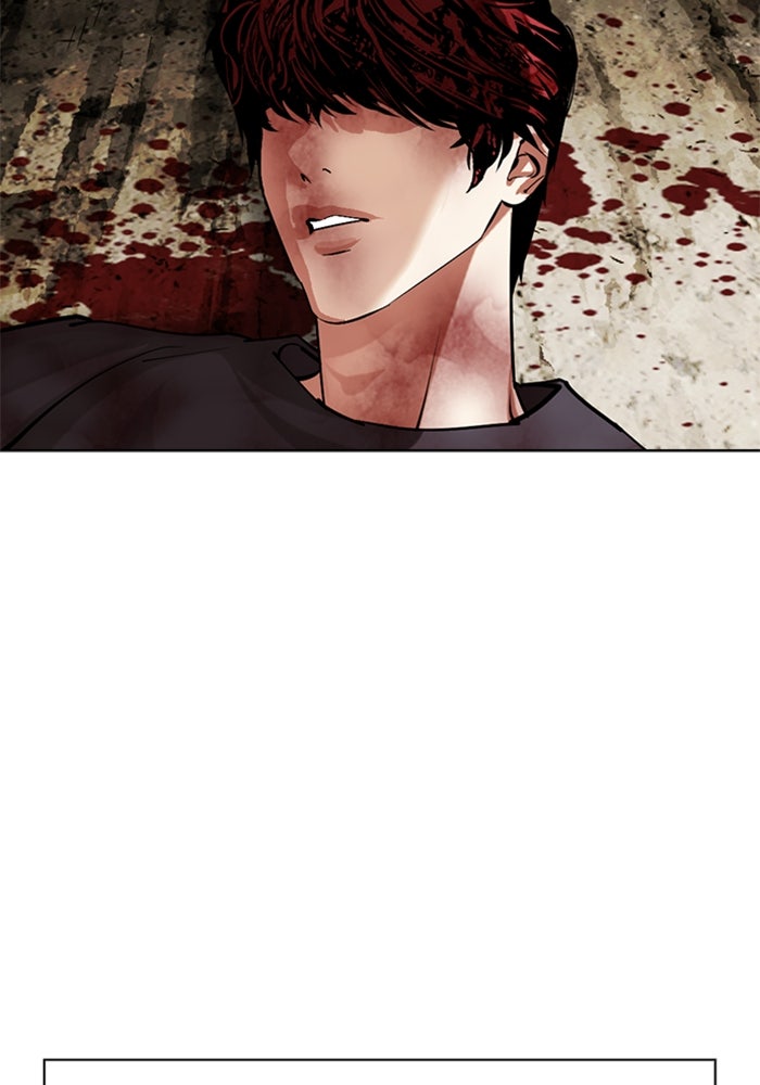LOOKISM - หน้า 232