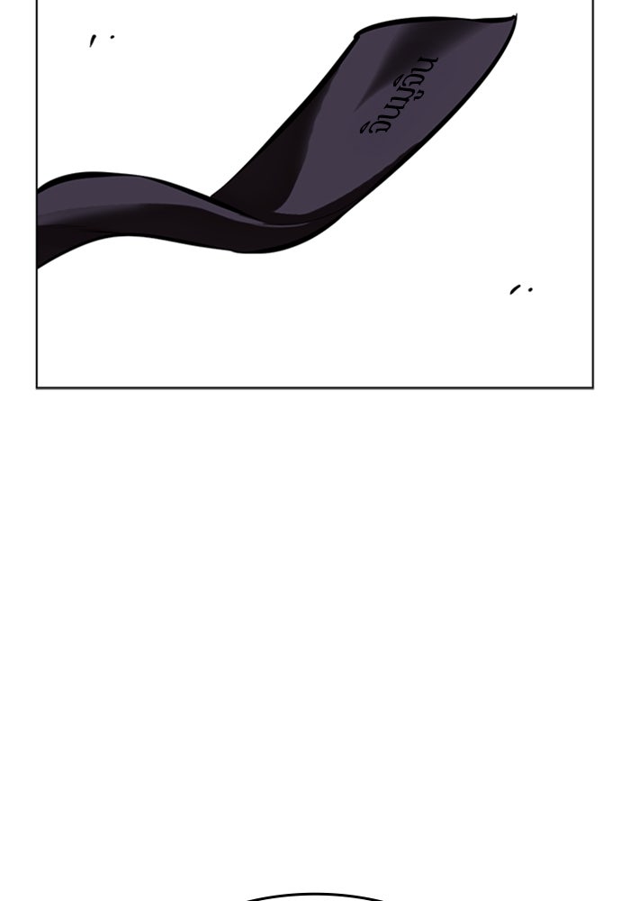LOOKISM - หน้า 233