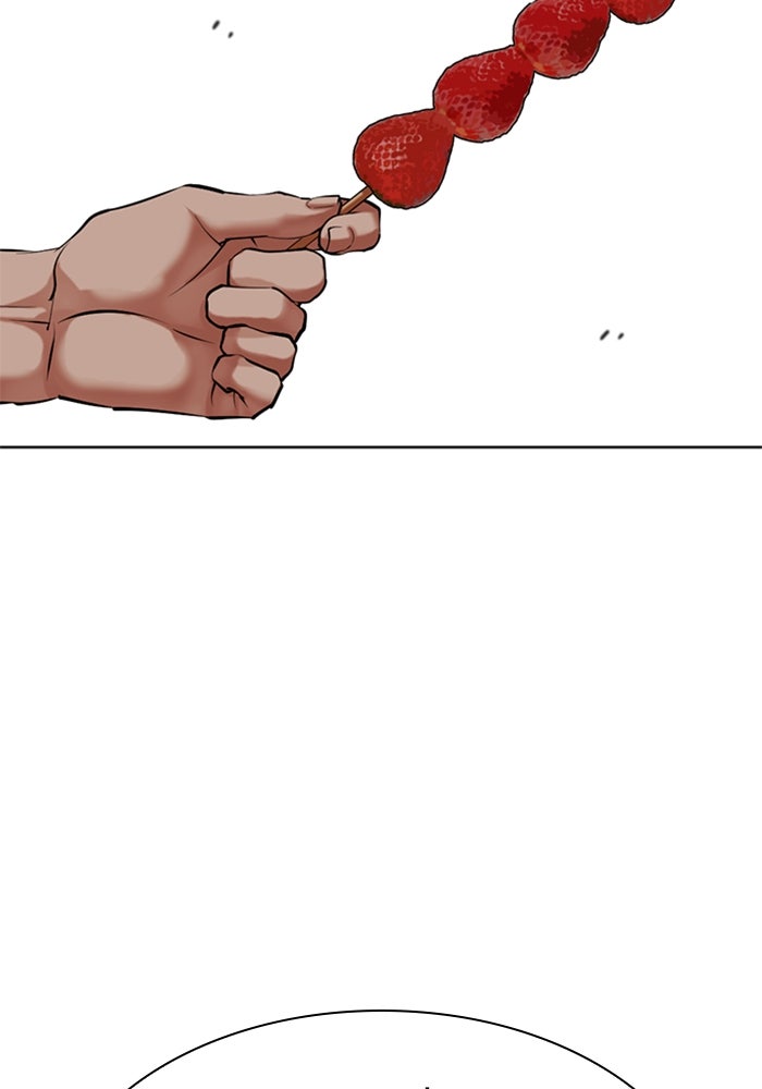 LOOKISM - หน้า 26