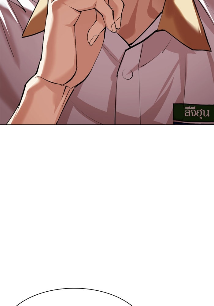 LOOKISM - หน้า 3