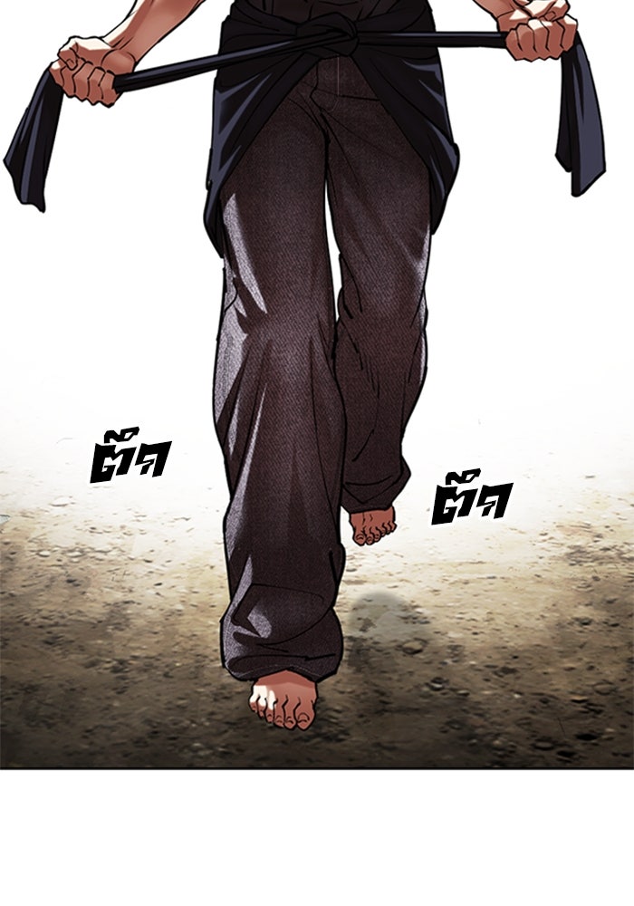 LOOKISM - หน้า 38