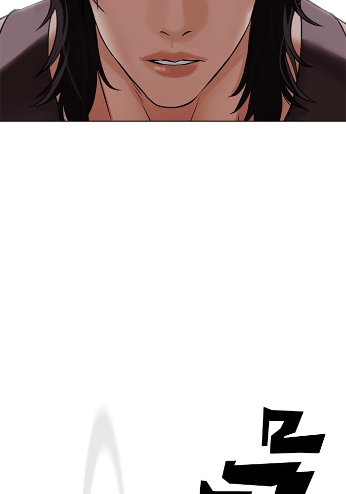 LOOKISM - หน้า 40