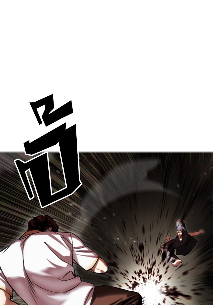 LOOKISM - หน้า 47