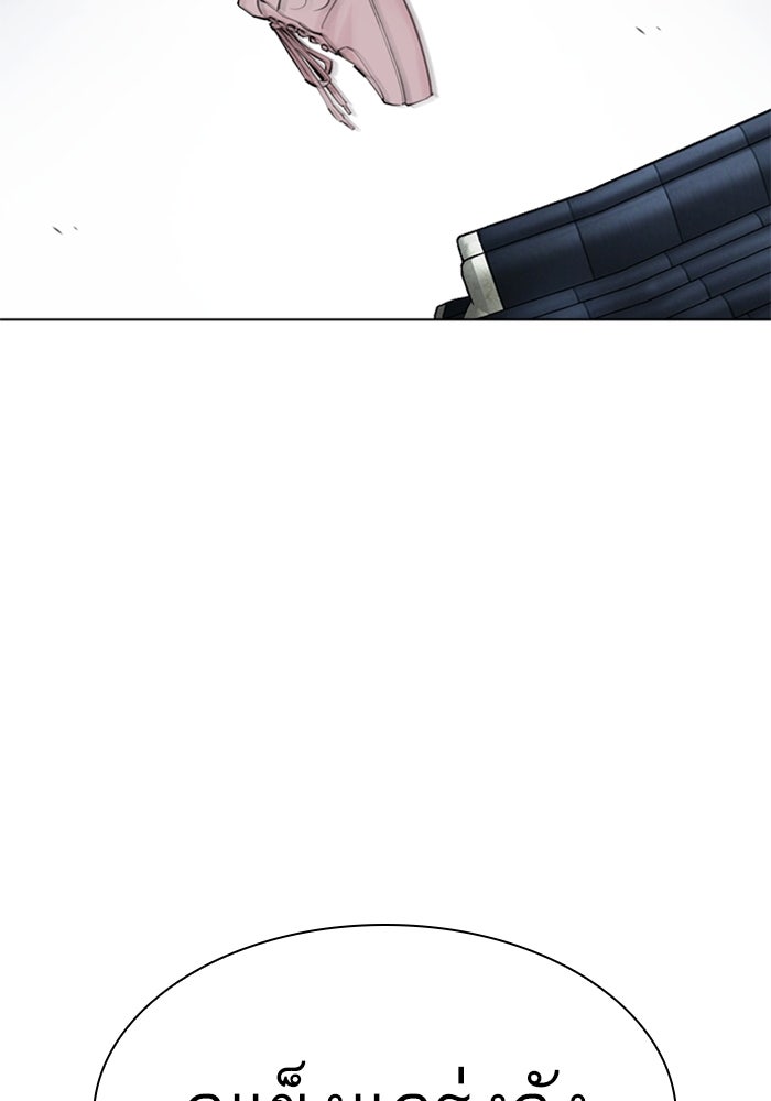 LOOKISM - หน้า 6