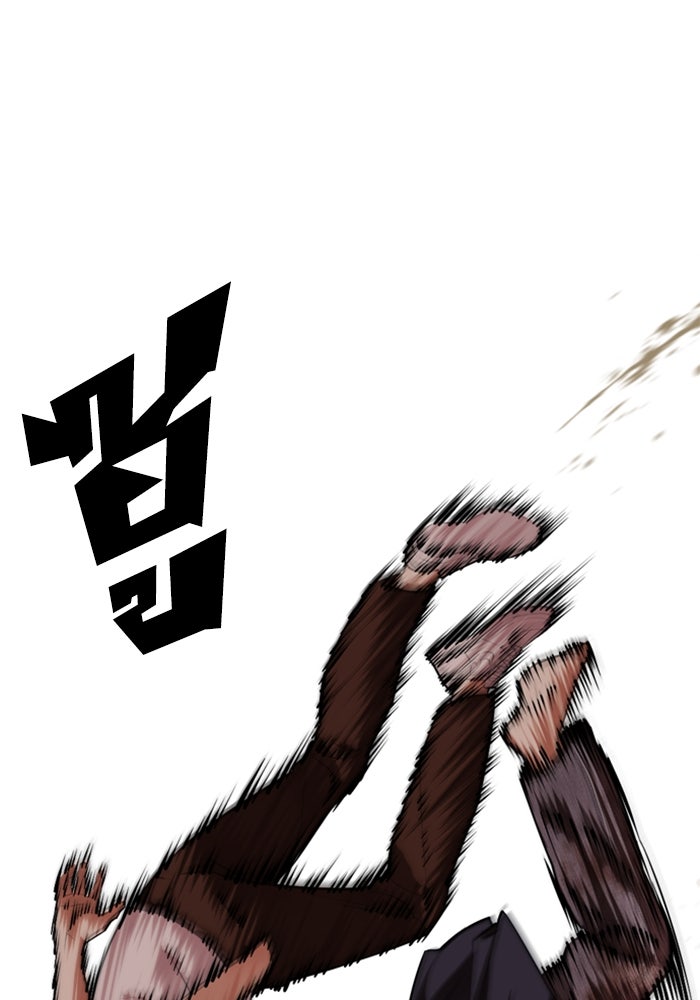 LOOKISM - หน้า 68