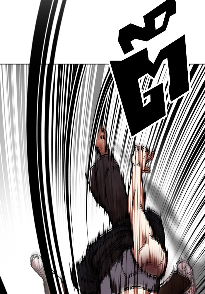 LOOKISM - หน้า 79
