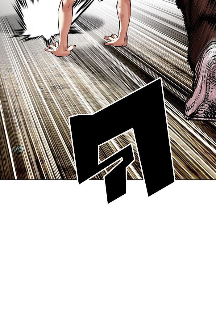 LOOKISM - หน้า 86