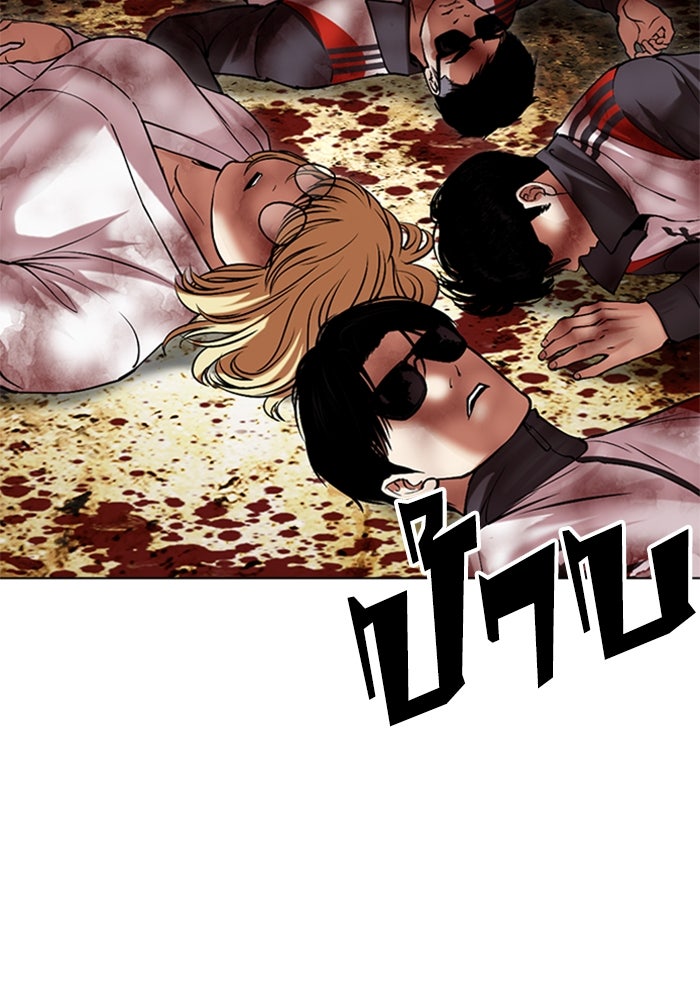 LOOKISM - หน้า 146